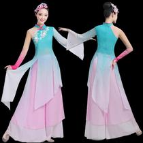 New Hanfu womens costume performance suit Classical dance elegant female performance suit yarn skirt fan dance National dance dress