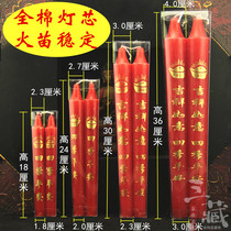 Environmental protection smoke hot gold word red candle festival light home lighting birthday Opening Celebration