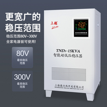 Shanghai Delixi switching regulator 220V household high-power supply 30KW ultra-low voltage regulator for air conditioning