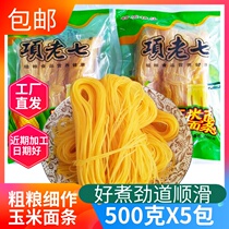 Authentic items Old seven northeast corn noodles 5kg specialty corn yellow noodles fork bars coarse grains fine gold noodles