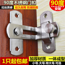 90 degree door buckle warehouse door lock right angle lock sliding door lock latch door door buckle door bolt