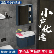 Bathroom cabinet small apartment bathroom mini wash basin cabinet combination wall-mounted small size washbasin pool narrow long