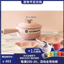 (France)Cool color Le Creuset enamel cast iron single handle milk pot sauce pot 16cm limited bear buckle