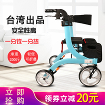 The elderly trolley seat can be used for walking light and easy folding adult travel rehabilitation four-wheel shock-absorbing moped