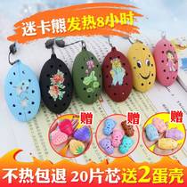 Hand warming holy egg special replacement core student mini hand warmer egg self-heating warm hand egg core warm stick