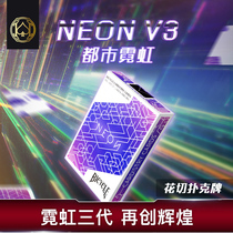 bicycle imported flower cut collection playing cards Huiqi creative bicycle urban NEON NEON V3 limited edition