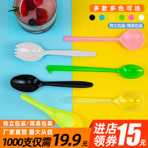 Disposable spoon individually packed frosted plastic takeaway packaged dessert soup spoon fast food eating fruit ice powder spoon
