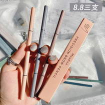 3 maxfine ultra-fine eyebrow pencils Ultra-fine head waterproof natural and long-lasting non-bleaching clear roots for beginners