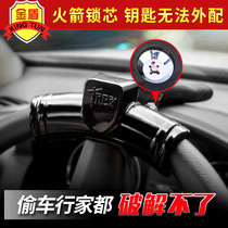 Jindun steering wheel lock Car lock Anti-theft lock Car head lock Alarm self-defense t-type handlebar lock Multi-function