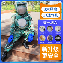  Anti-hornet clothing Anti-hornet clothing full set of one-piece thickened breathable with fan to catch matchmaker golden ring vespa special protective clothing
