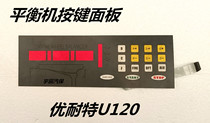 Original Unat balancing machine balancer accessories U-120 balance motorized balance button board Control panel