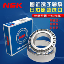 32304mm 32305mm 32306mm 32307mm 32308mm 32309mm tapered 32310 imported from Japan conical bearings