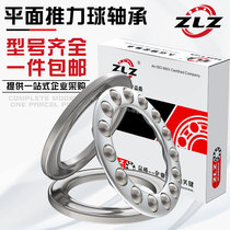 51207mm 51208mm 51209mm 51210mm 51211mm thrust 51212 Harbin thrust ball bearing