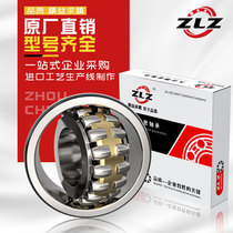3524 3526 3528 3530 3532 3534 3536C Harbin ZLZ cylindrical spherical roller bearing