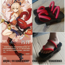 Original God cos Yuanhua dance Gong Palace cosplay game anime wooden shoes men and women cos night Palace