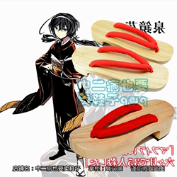 Touken Ranbu Taikogane Sadamune Cosplay shoes