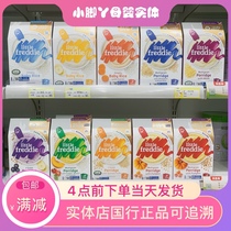 Small skin rice noodles original organic high-speed rail baby Children Baby Food Supplement 1 Segment 2 Children Nutrition 4 rice paste 6 months