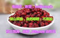 Schisandra granules New oilseed North Schisandra new 250g Super northeast specialty can make tea and wine