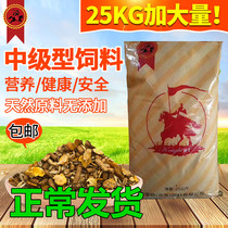 Factory direct Knight card 50kg intermediate horse feed leisure riding competition horse special horse grain