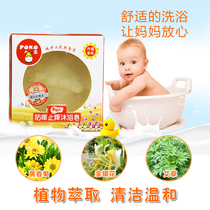 POKO baby anti-prickly anti-itching bath soap 80g baby children transparent bath hand wash facial soap