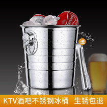 Stainless steel tiger head ice bucket Commercial thickened KTV bar champagne barrel Beer barrel Ice bucket Household small ice bucket