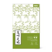 Guozhen recommends Kangke Aiye foot patch 7 pairs of packed boxes in stock Healthy light health to enjoy a comfortable life