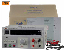 Merrick RK-2678XM(70A) grounding Resistance Tester 0-200 600mΩ