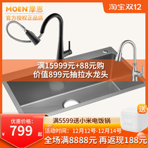Moen Moen Nano Handmade Sink Single Tank Kitchen Wash Basin 304 Stainless Steel Under-counter Basin Dish Basin