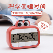 Timer alarm clock dual-use students and children learning special self-discipline reminder stopwatch time manager timer