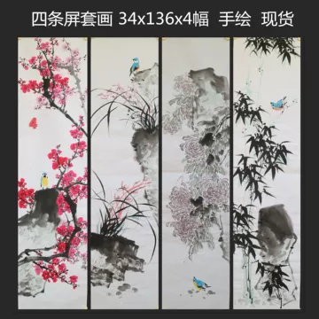 梅兰竹菊手绘国画-梅兰竹菊手绘国画促销价格、梅兰竹菊手绘国画品牌- 淘宝