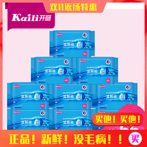 Open Riwet Toilet Paper Maternity Wipe Ass Fart Private Clean Home Dress 9 Packs Can Flush Into The Toilet