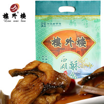 Louweilou West Lake crisp fish cooked food gift package smoked fish under the wine and vegetables vacuum stewed food Hangzhou specialties 150g