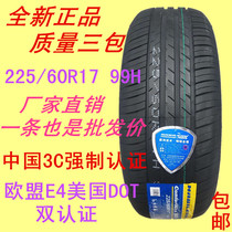 New tires 225 60R17 99H fit GL8 Trumpchi GS5 Qijun Hyundai IX35 Smart run 2256017
