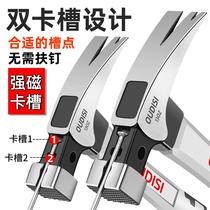 Right angle claw hammer hammer conjoined German pure steel hammer tool Japan one small hammer household woodworking hammer