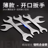 Тонкий ультратонкий гаечный ключ, трубка, ниппель, DIY, 3mm