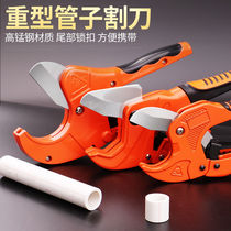 ppr scissors Tube knife pvc tube cutter professional quick shear tube pipe hot melt cutting pliers tube cutting tube cutter tube cutter