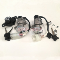 Adapted Suzuki Youyou UU125T-2 UY125 pedal motorcycle electric door lock key cover lock ignition open lock