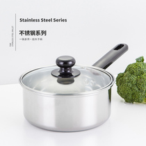 Garth kitchen stainless steel household milk pot baby baby food supplement pot instant noodles small cooking pot hot milk pot soup pot