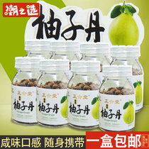 Zhenghetang honey grapefruit Dan 60g*8 4 bottles of fruit Dan Guangdong Chaoshan office snack province