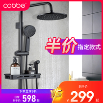 Cabe Black Shower Shower Shower Suit Home Bathroom Thermostatic Shower Toilet Booster Shower Shower Nozzle