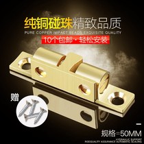 Jane Pu door lock touch bead door touch buckle cabinet wardrobe buckle drawer cabinet switch door suction buckle magnetic touch brass