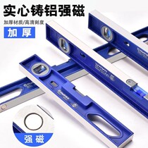 Jane Pu solid cast aluminum high-precision horizontal ruler wall decoration tile household industrial grade heavy-duty strong magnetic level