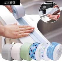 Toilet sealing ring silicone ring waterproof oil-proof waterproof strip kitchen sink sink patch gap beauty seam patch guard