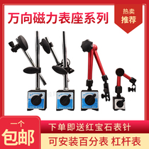  With open table holder magnet Magnetic percentile table off bracket Magnetic bracket sales CZ-6C table seat rod