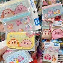 Part of the spot Japanese purchase Star card than surrounding storage bag mask clip bottle contact lens case