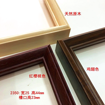 Triangle solid wood white wood coated line 2350 solid wood photo frame border line Frame line Chinese painting framed log