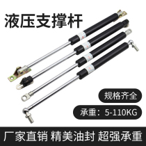 Heavy-duty hydraulic Rod for bed gas spring automobile air support buffer pneumatic Rod hydraulic support rod 5kg