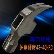 American technology Austrian new tool 1016TM nail nail hammer head Australian new horn hammer hammer hammer hammer Special