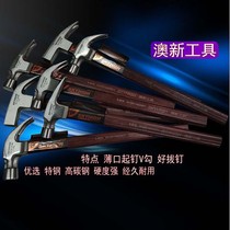 Xinpinao new tools Curved right angle hammer head insulated handle High carbon special steel nail hammer Woodworking hammer Australian New sheep horn hammer