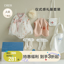 papa climbed the newborn ceremony and sense of the Han suit ten pack baby gift box birth gift meet 0 - 1 years old